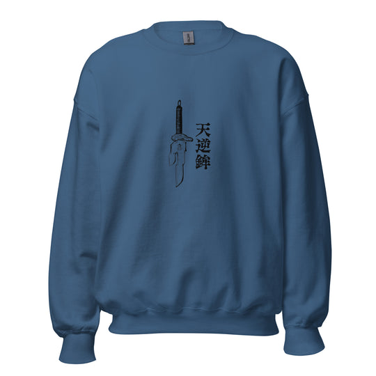 JJK Inverted Spear Of Heaven Sweatshirt