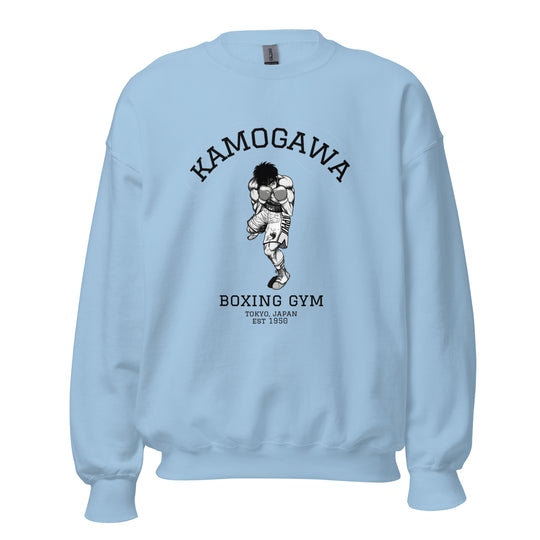 Hajime No Ippo Sweatshirt