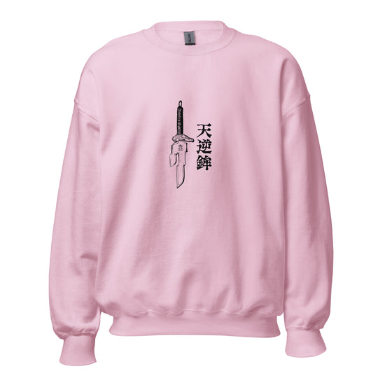 JJK Inverted Spear Of Heaven Sweatshirt