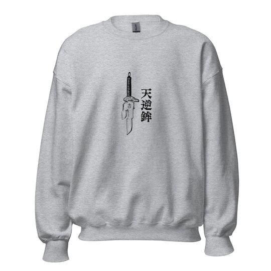 JJK Inverted Spear Of Heaven Sweatshirt