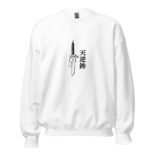 JJK Inverted Spear Of Heaven Sweatshirt